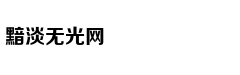'Cứu' làn da bị